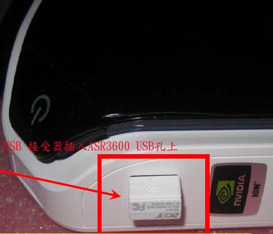 USB-Port.JPG