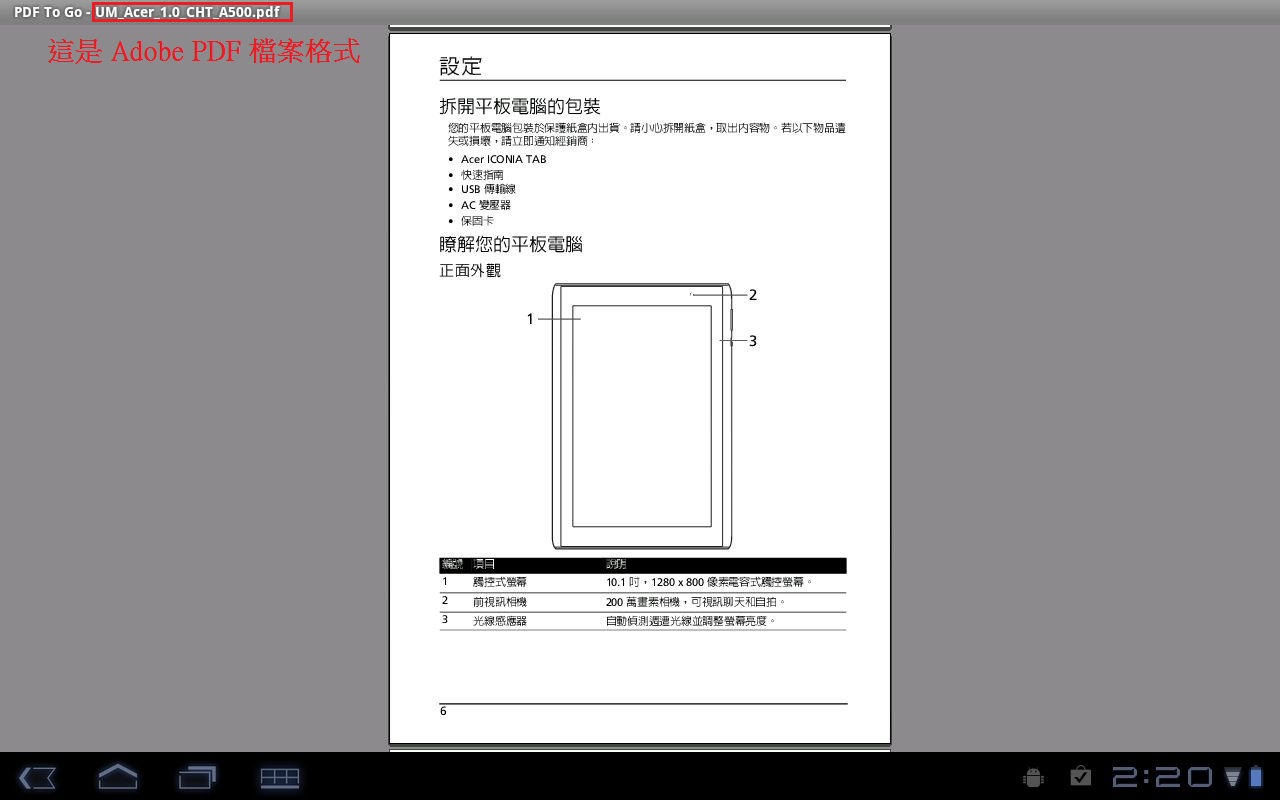 PDF-B-.jpg